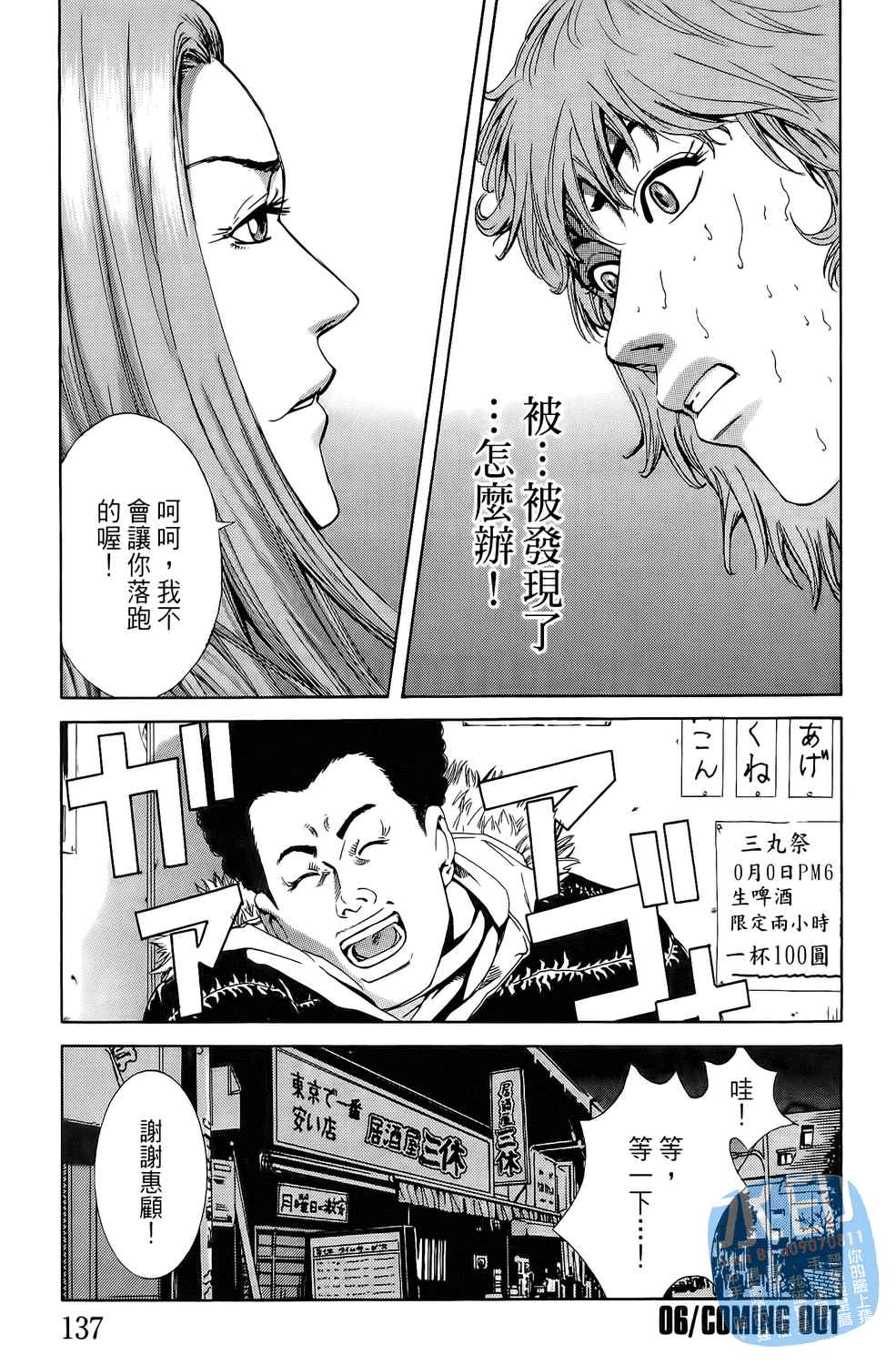 第1卷（194P）
