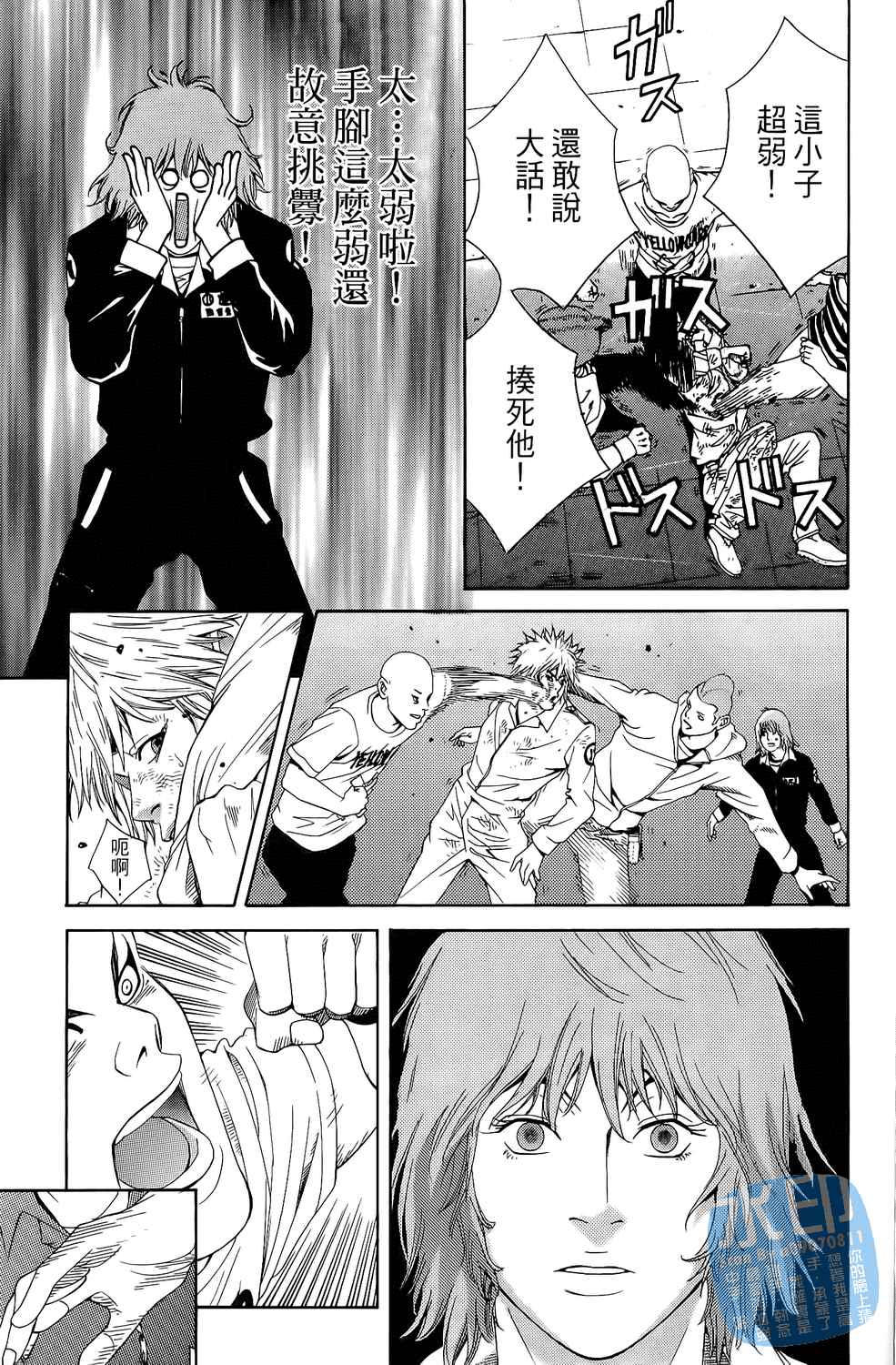 第1卷（194P）