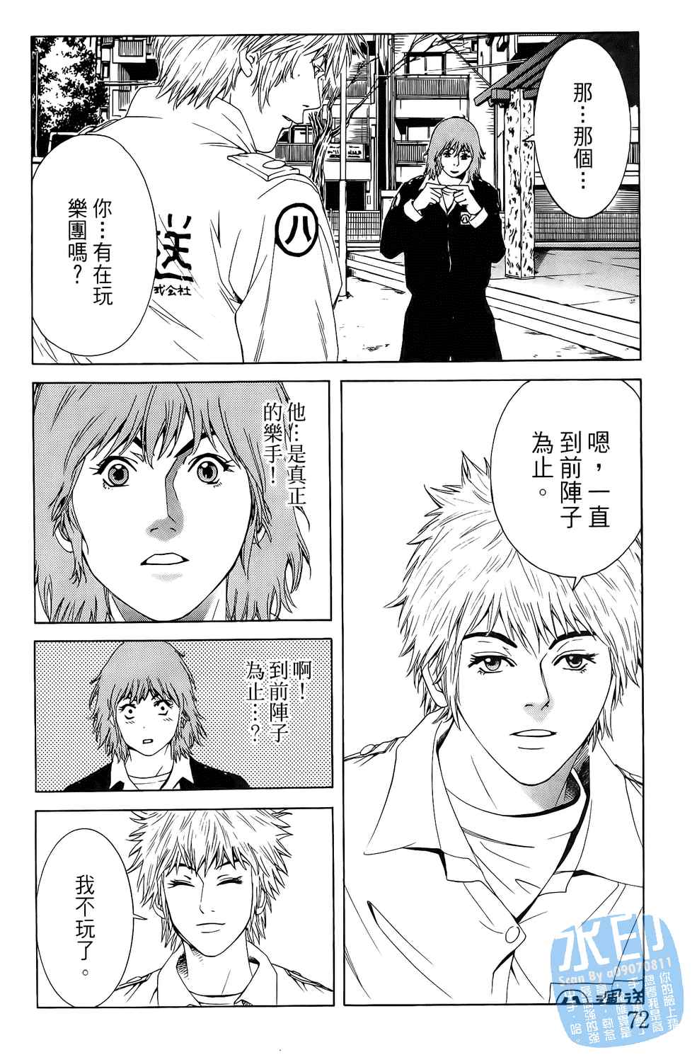 第1卷（194P）
