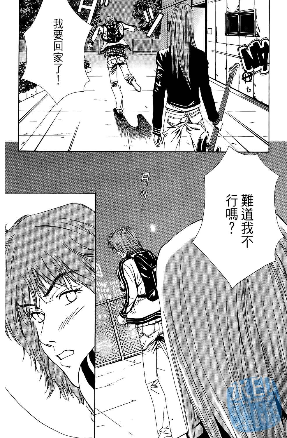 第1卷（194P）