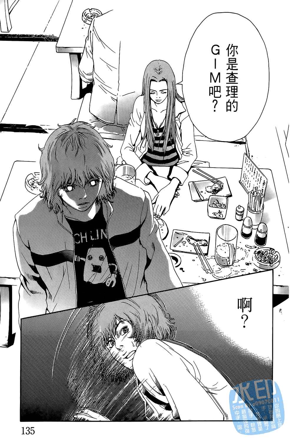 第1卷（194P）