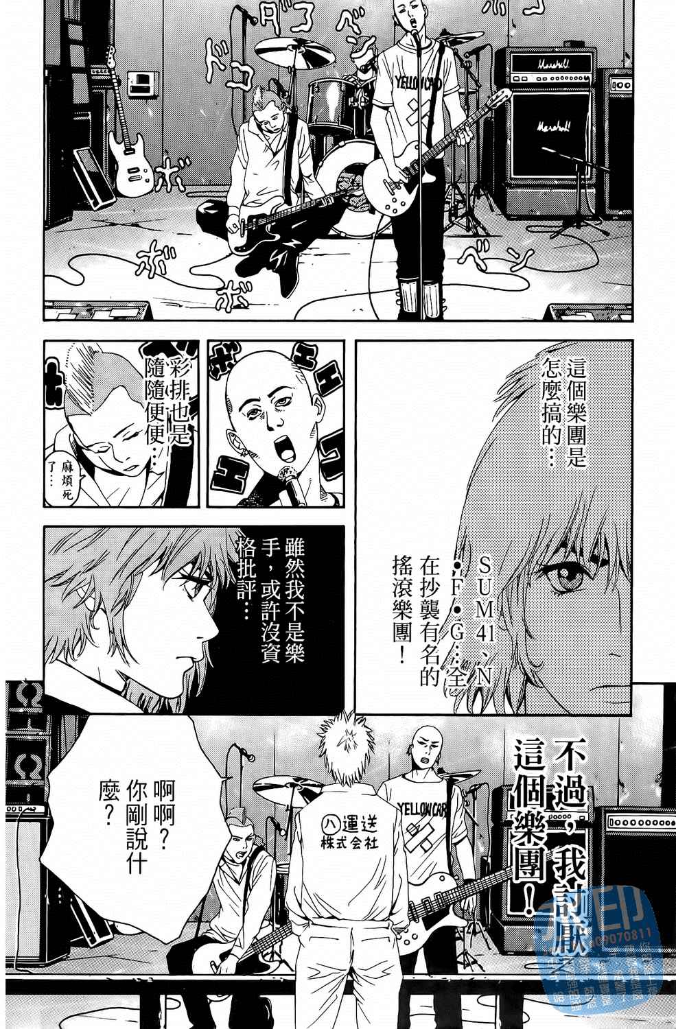 第1卷（194P）