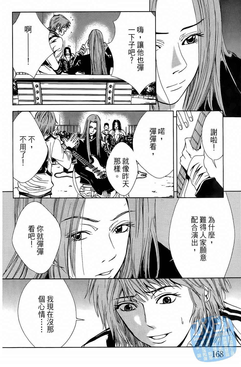 第1卷（194P）