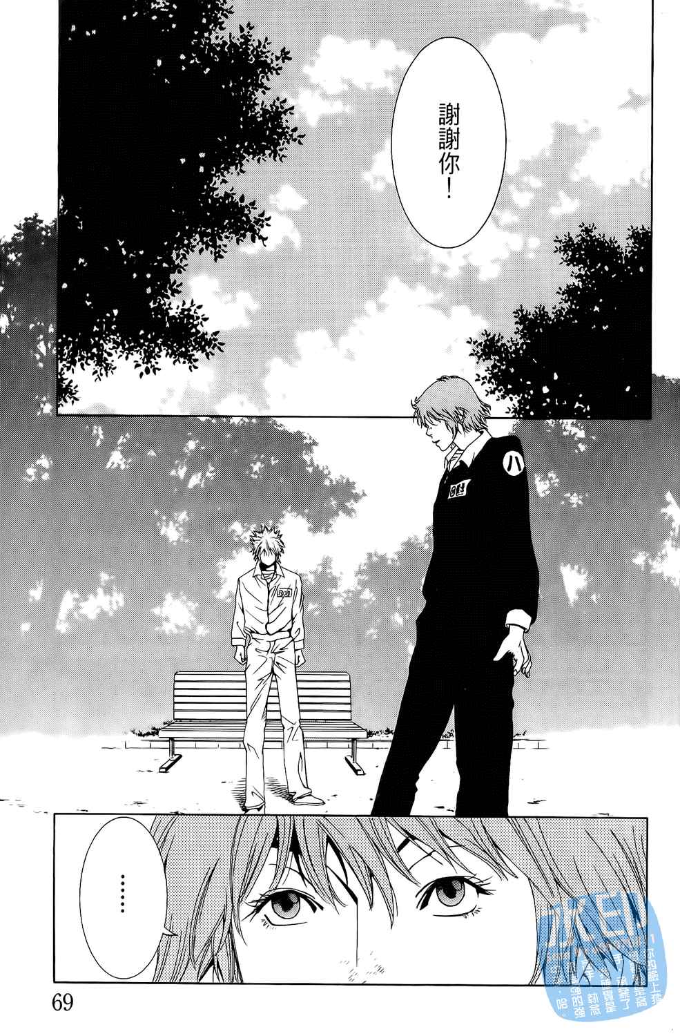 第1卷（194P）