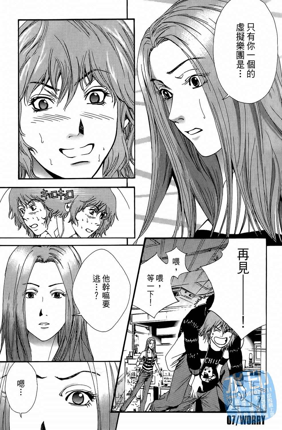 第1卷（194P）
