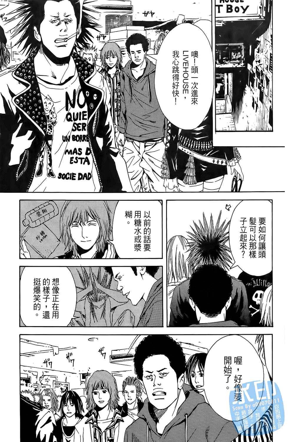第1卷（194P）