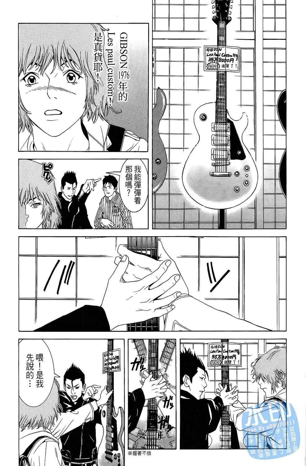 第1卷（194P）