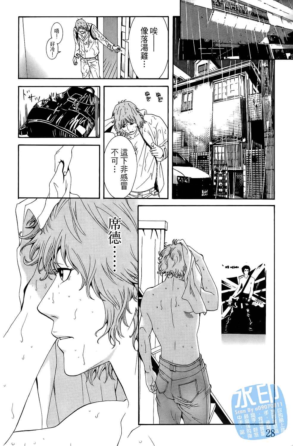 第1卷（194P）