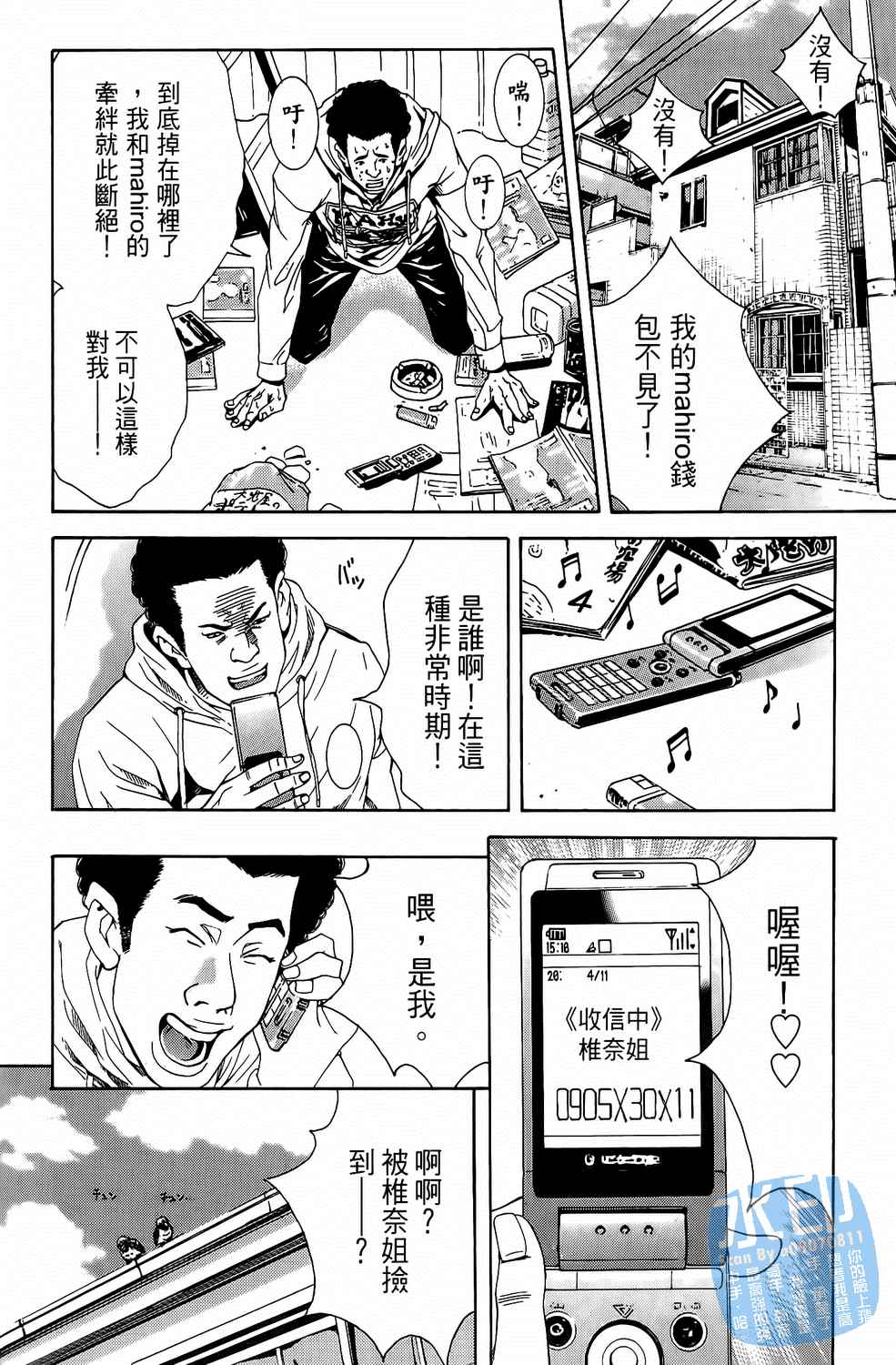 第1卷（194P）