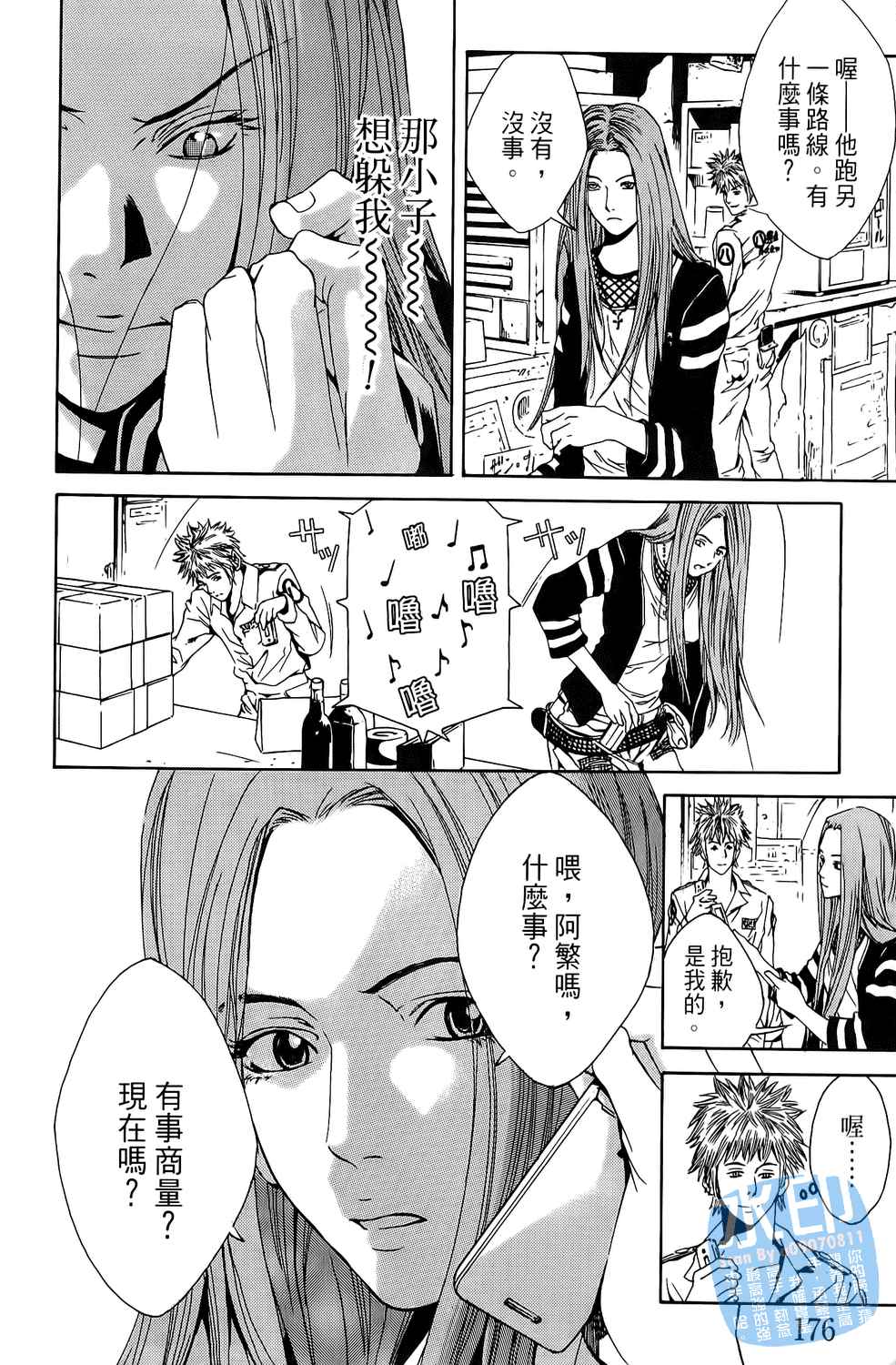 第1卷（194P）