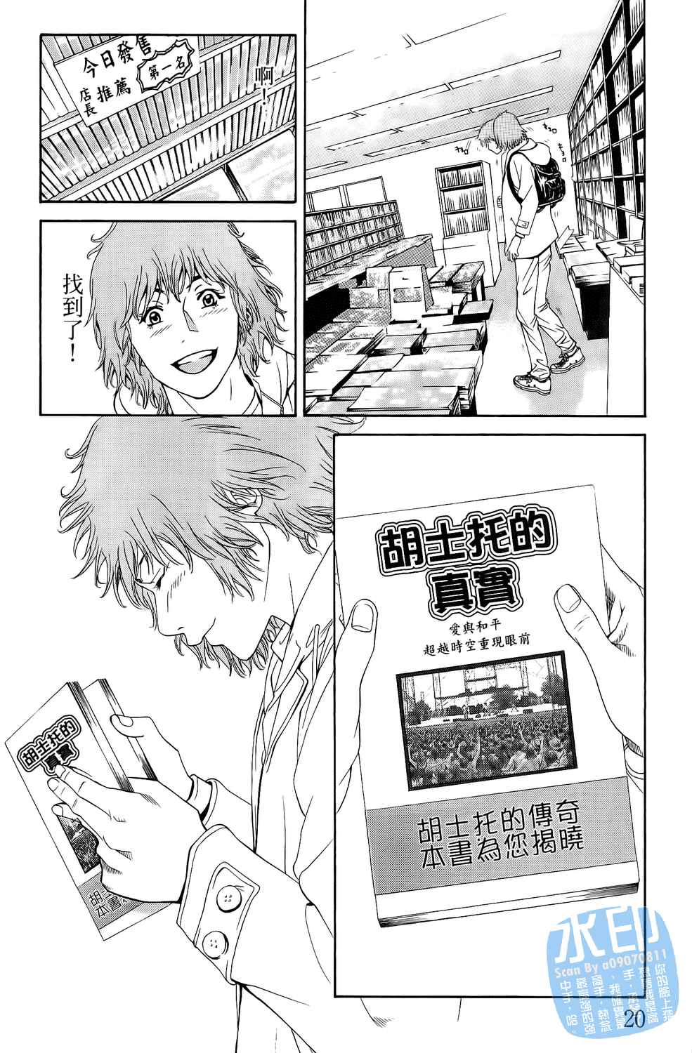 第1卷（194P）