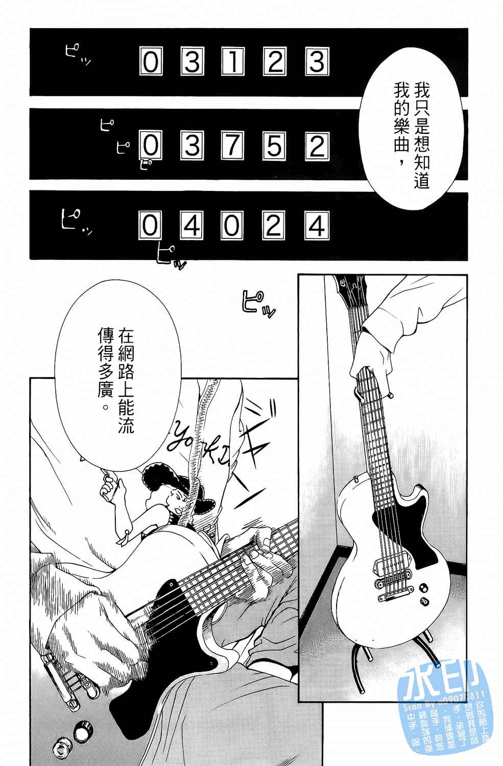第1卷（194P）