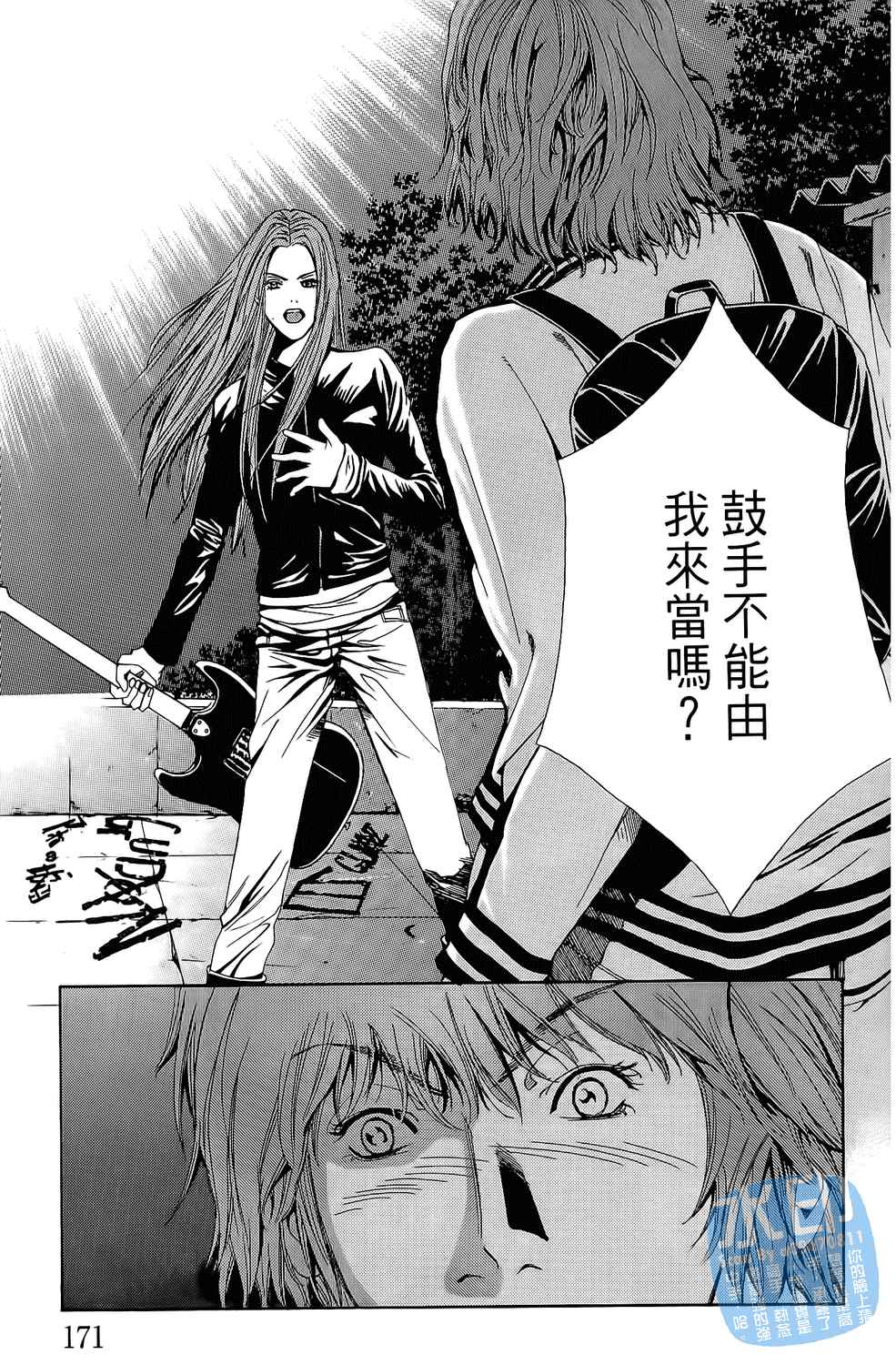 第1卷（194P）