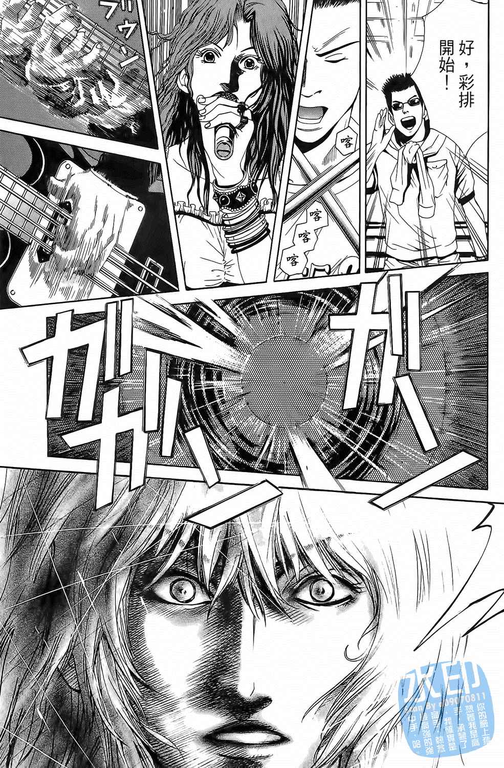 第2卷（194P）