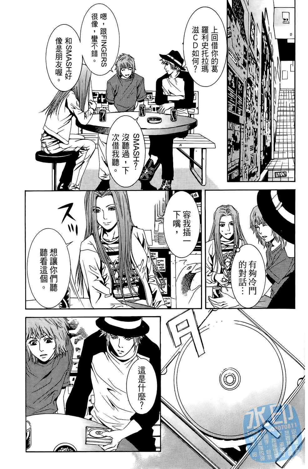第2卷（194P）
