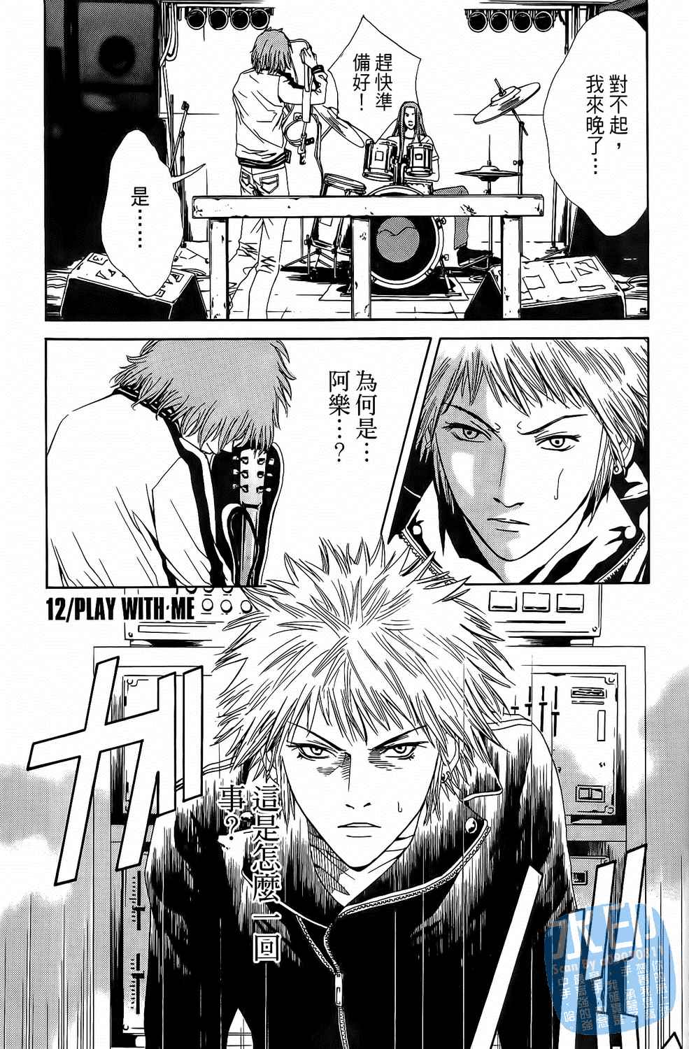 第2卷（194P）