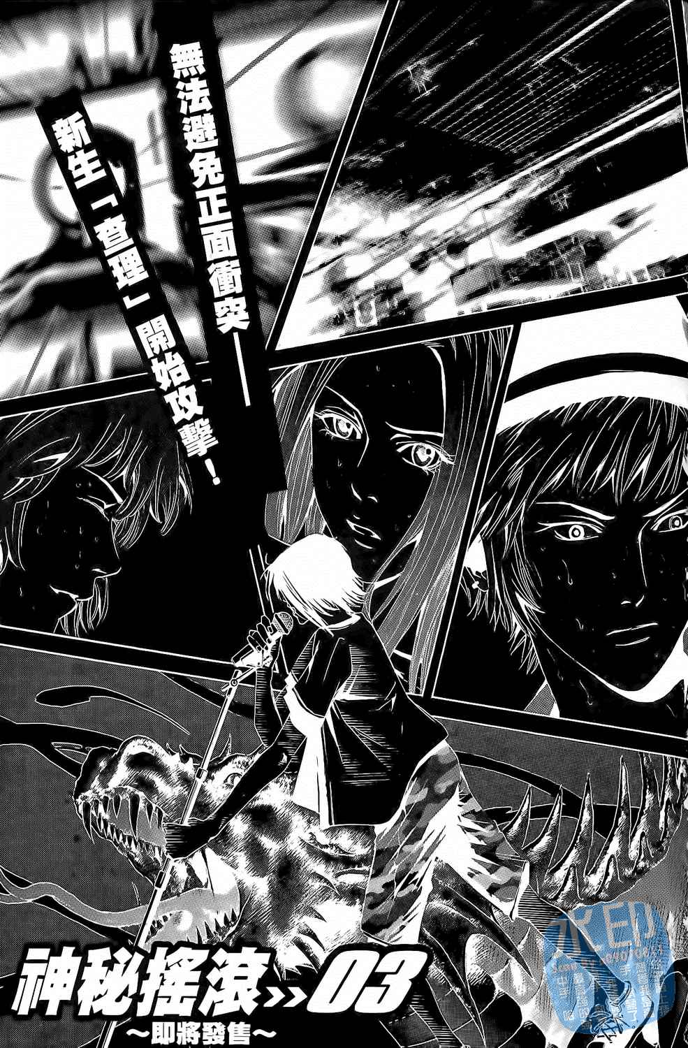 第2卷（194P）
