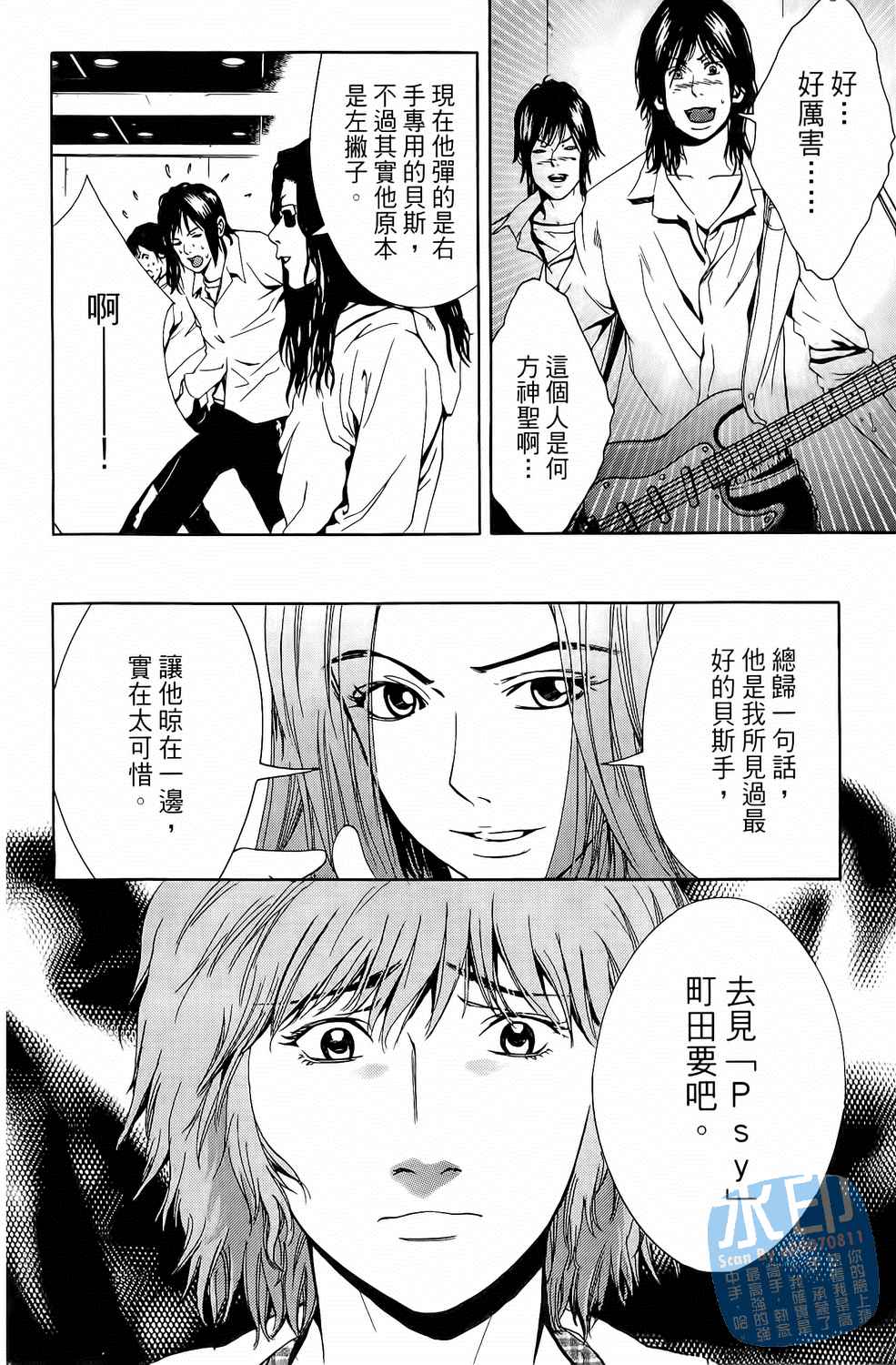 第2卷（194P）