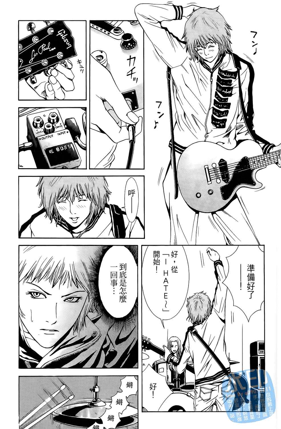 第2卷（194P）
