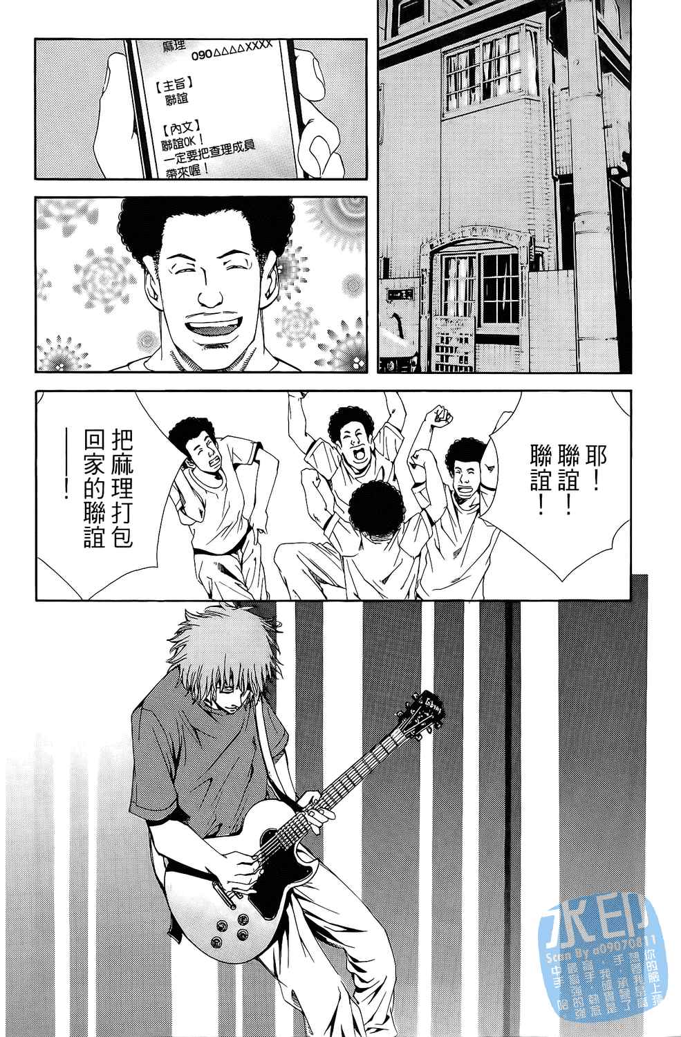 第2卷（194P）
