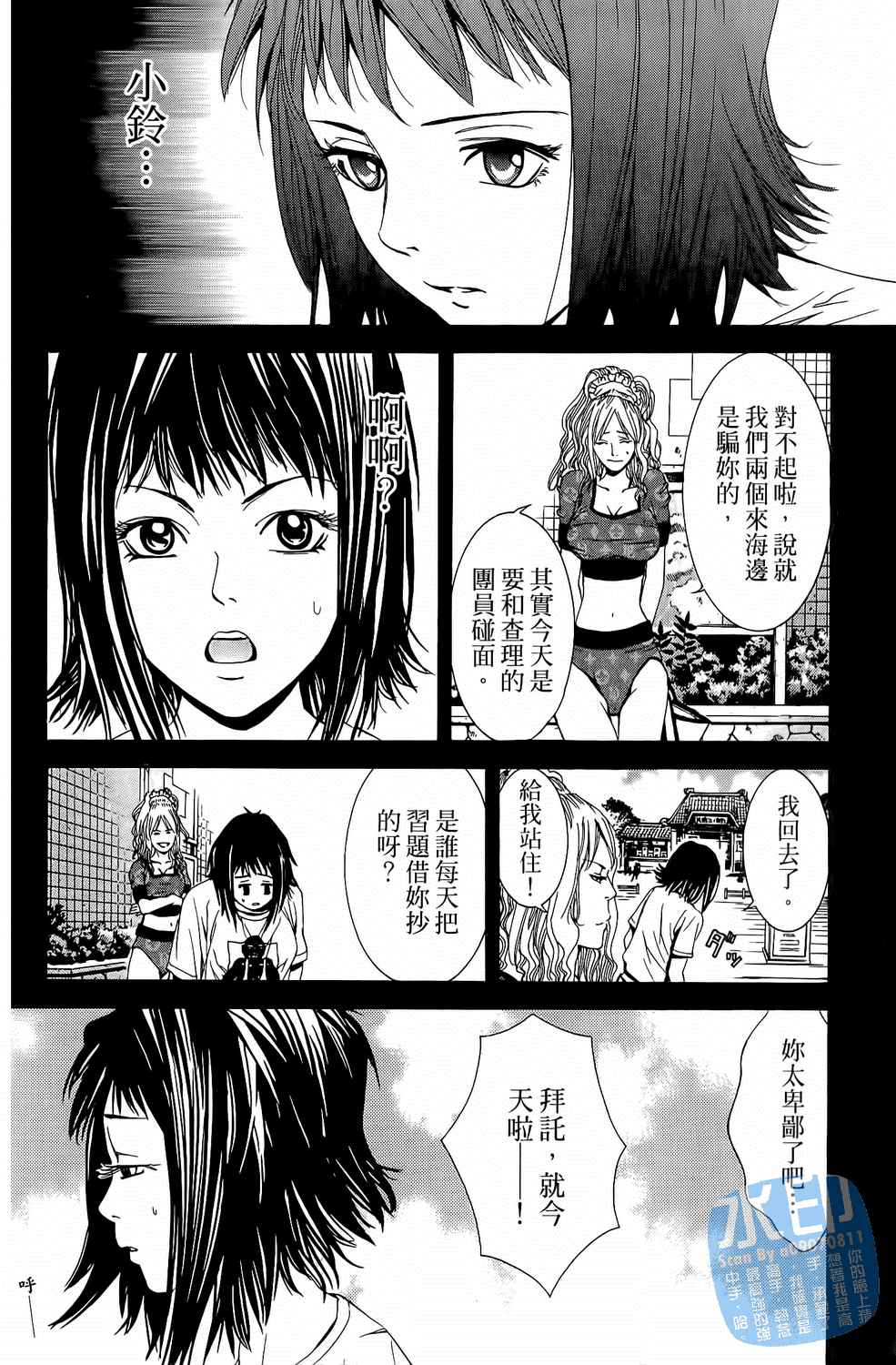 第2卷（194P）