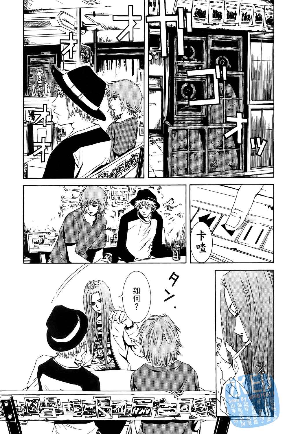 第2卷（194P）