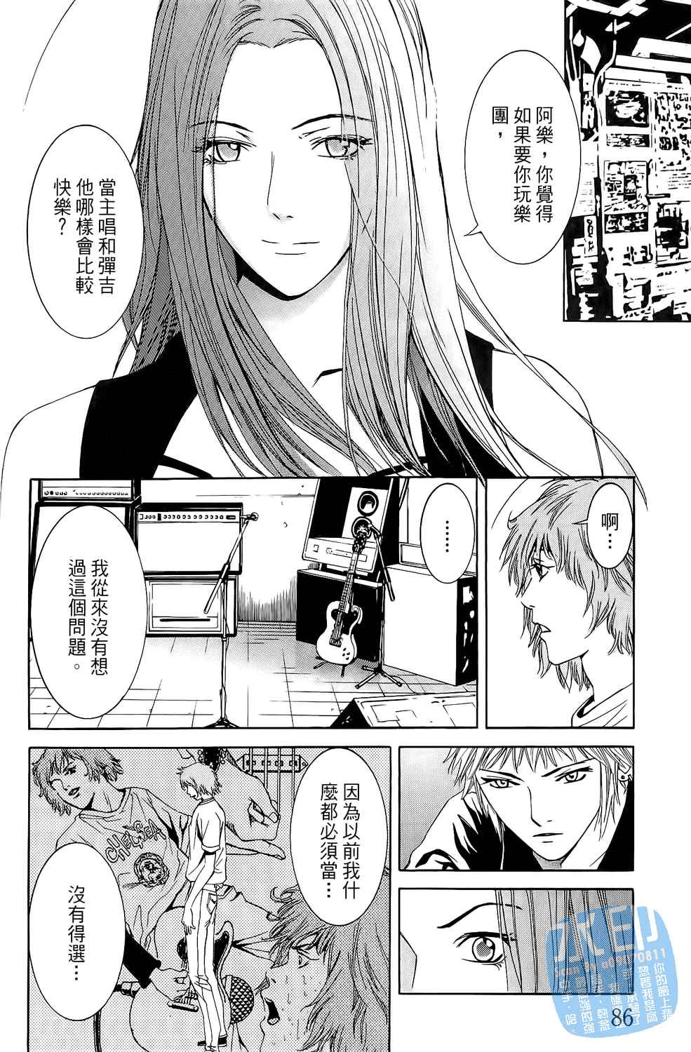 第2卷（194P）