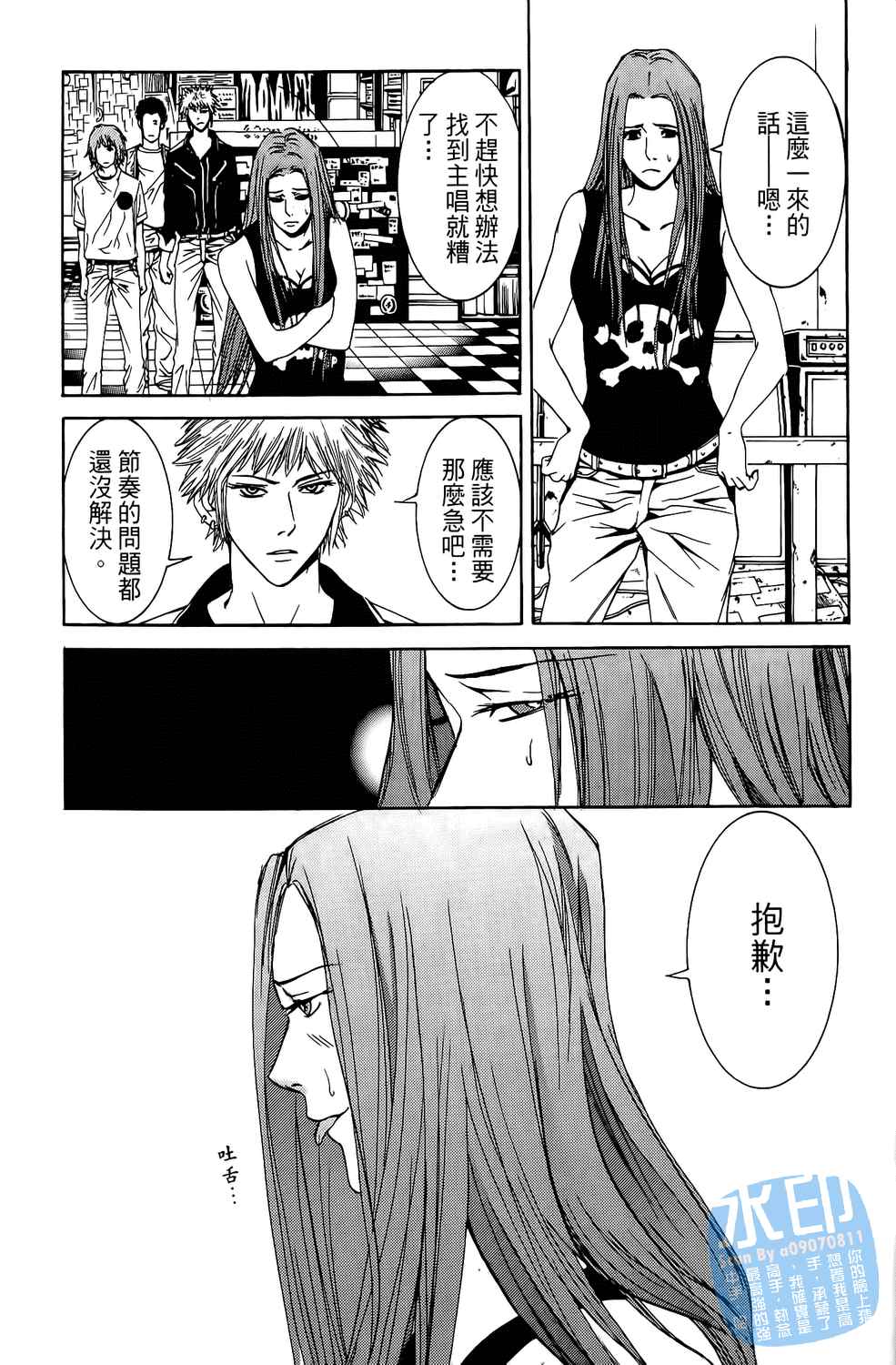 第2卷（194P）