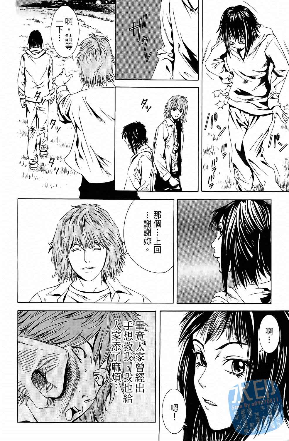 第2卷（194P）