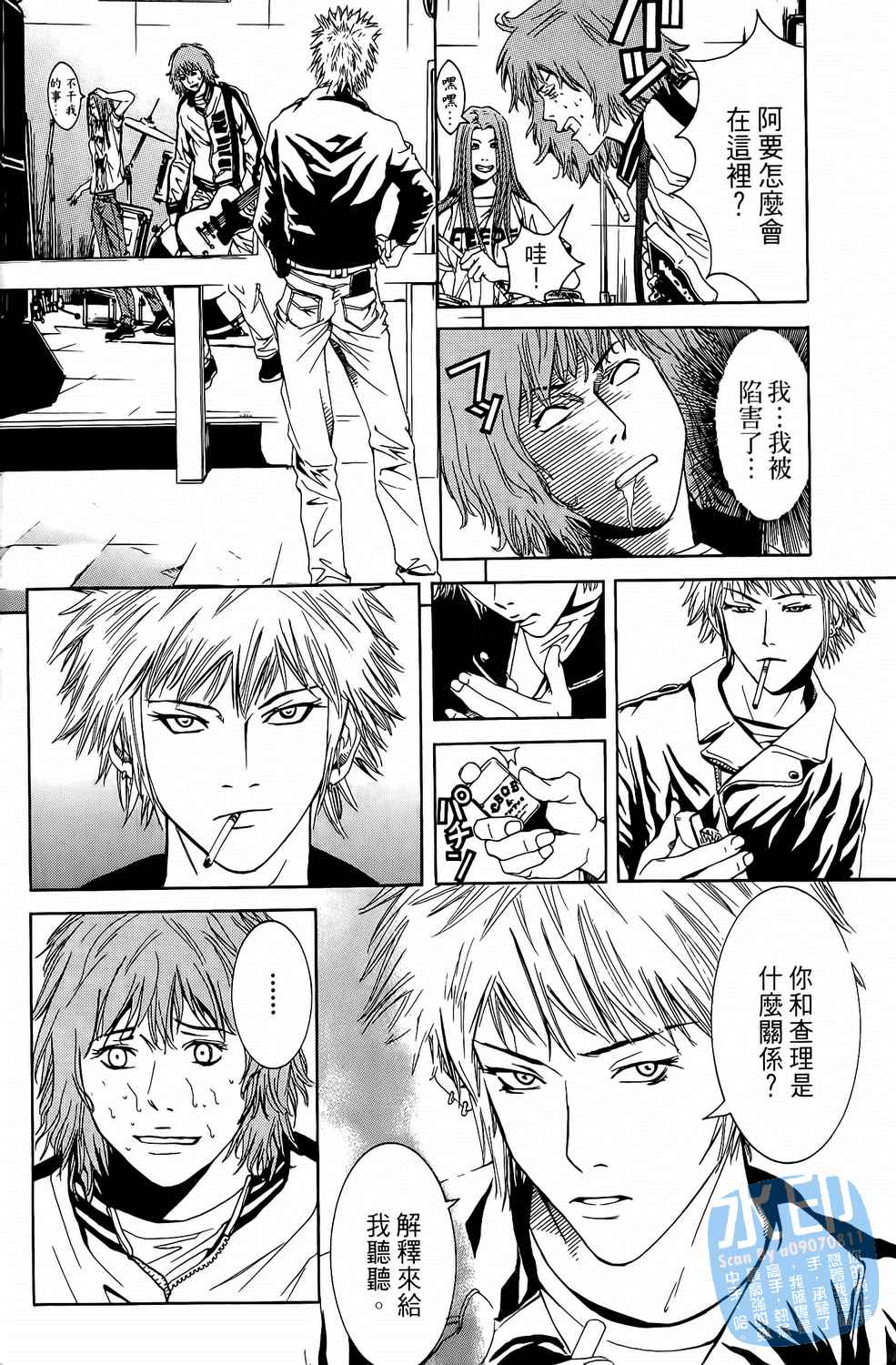 第2卷（194P）