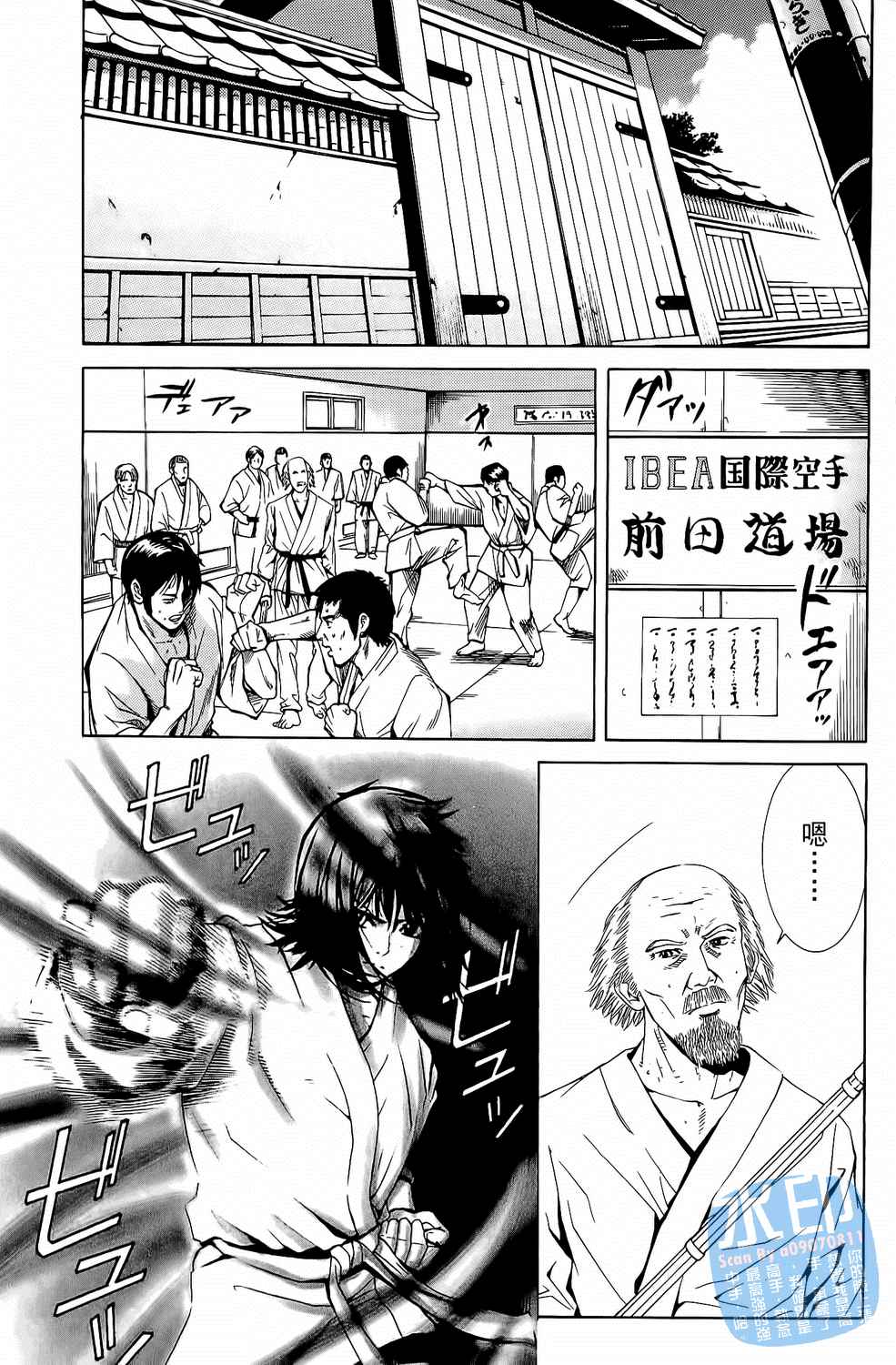 第2卷（194P）