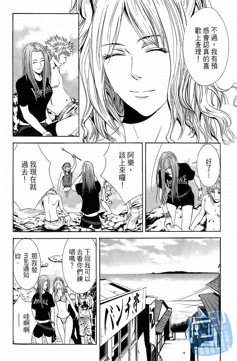 第2卷（194P）