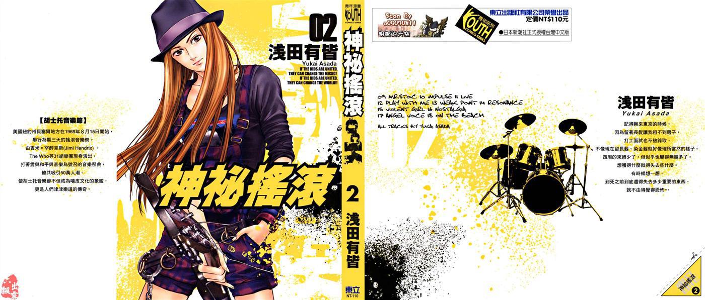 第2卷（194P）