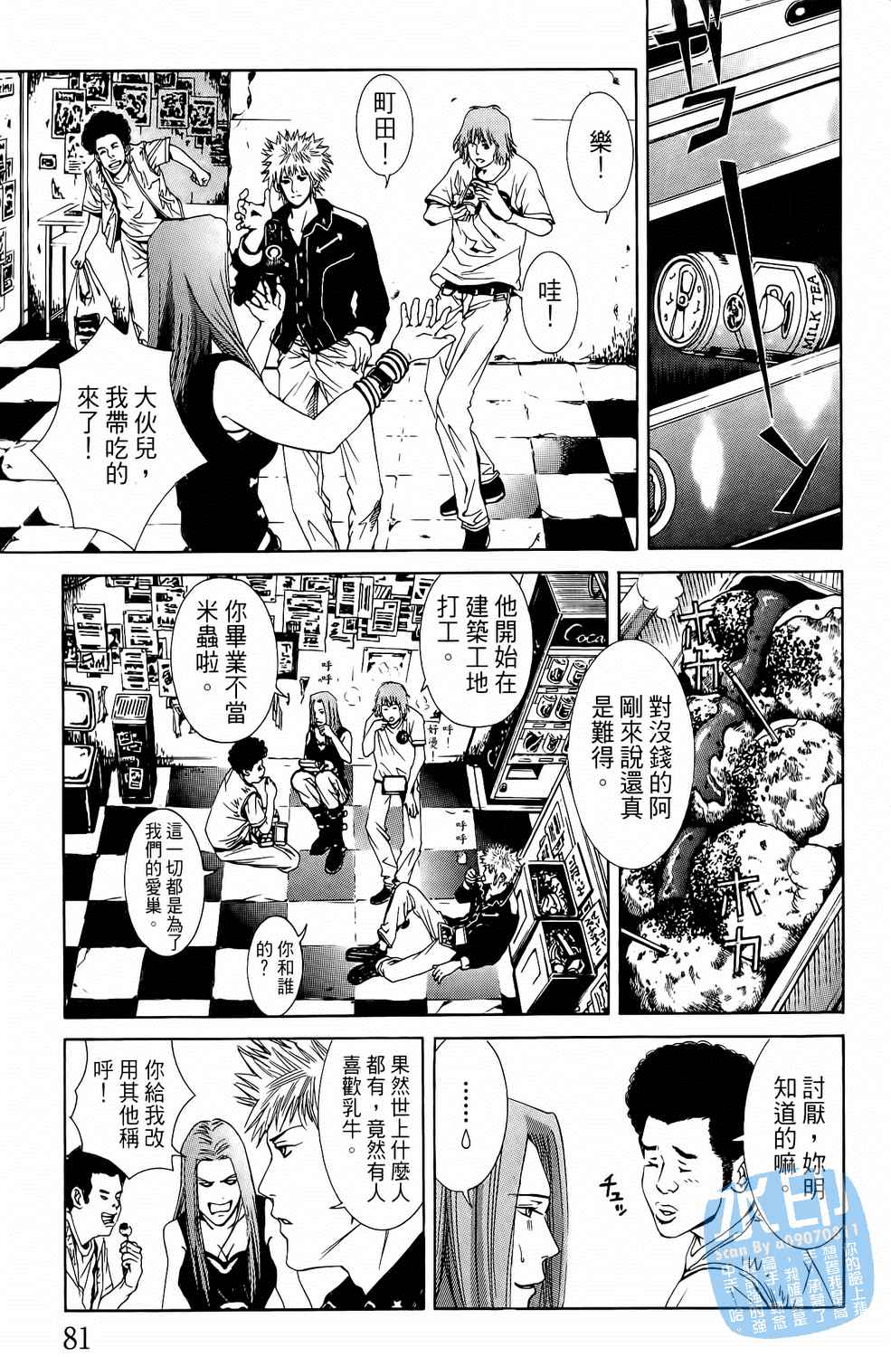 第2卷（194P）