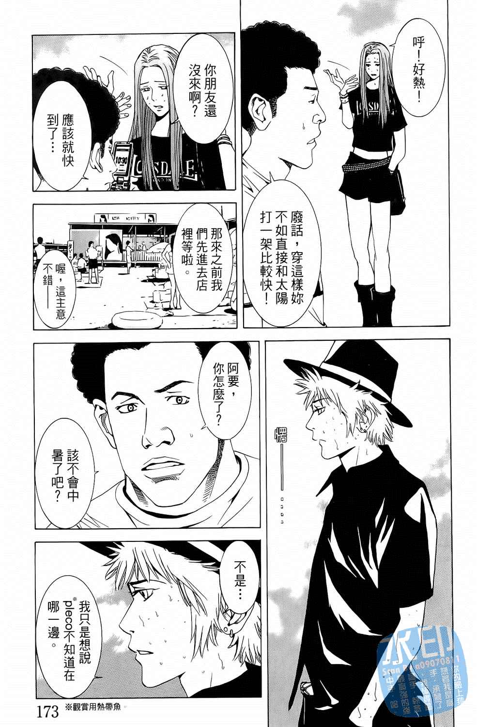 第2卷（194P）