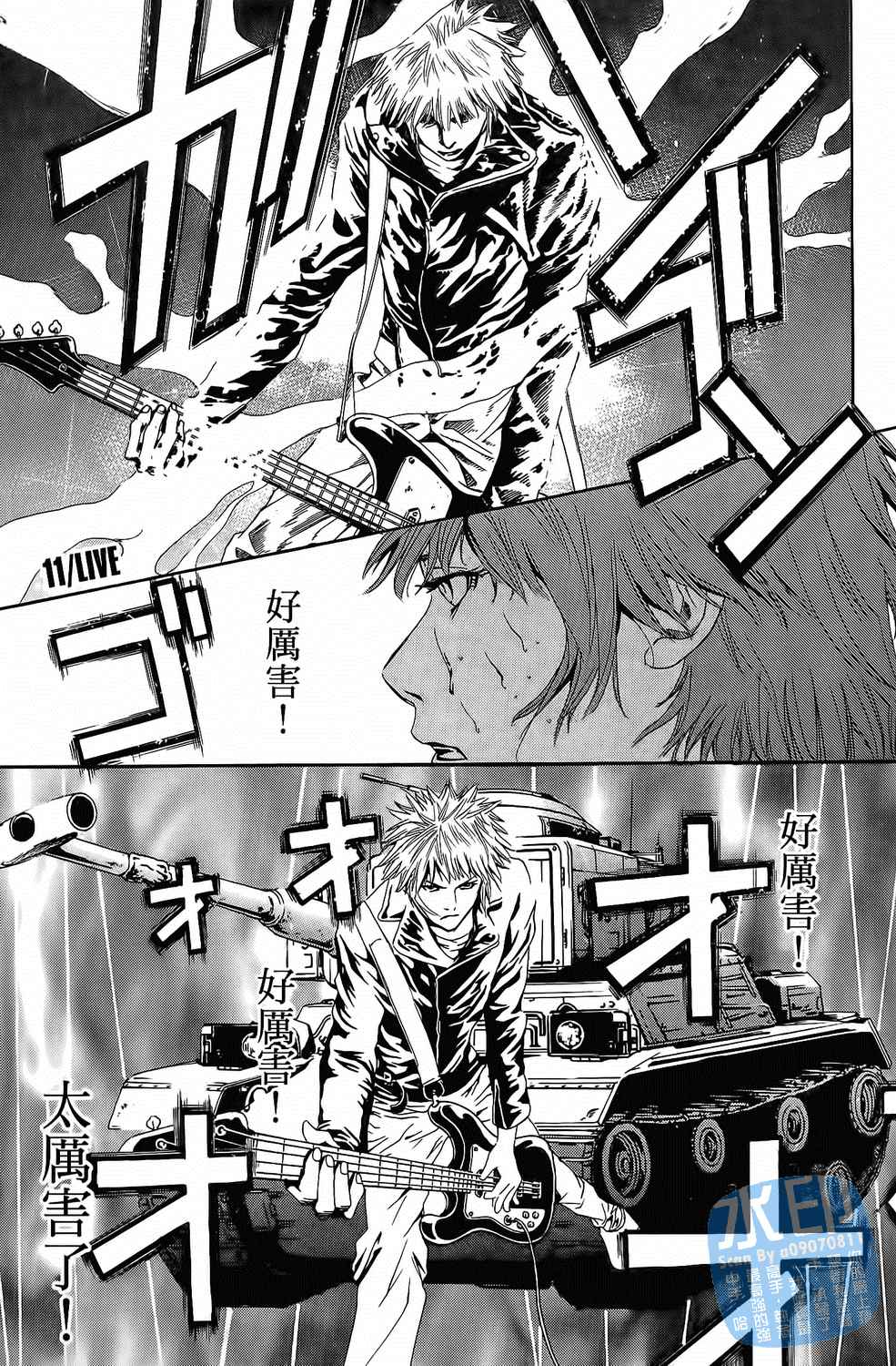 第2卷（194P）