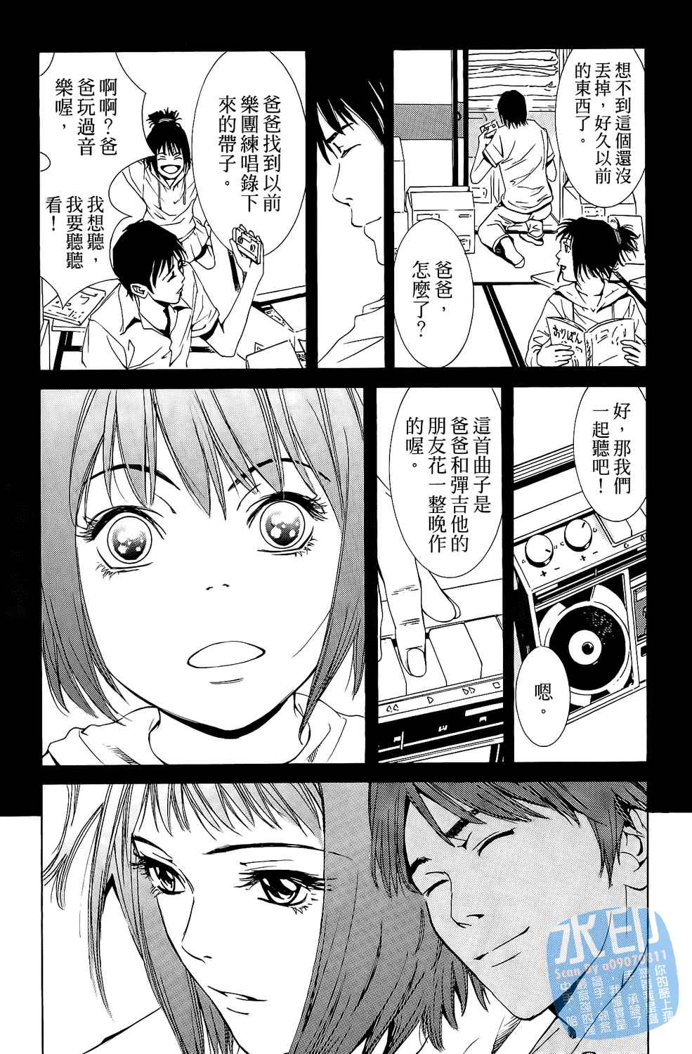 第2卷（194P）