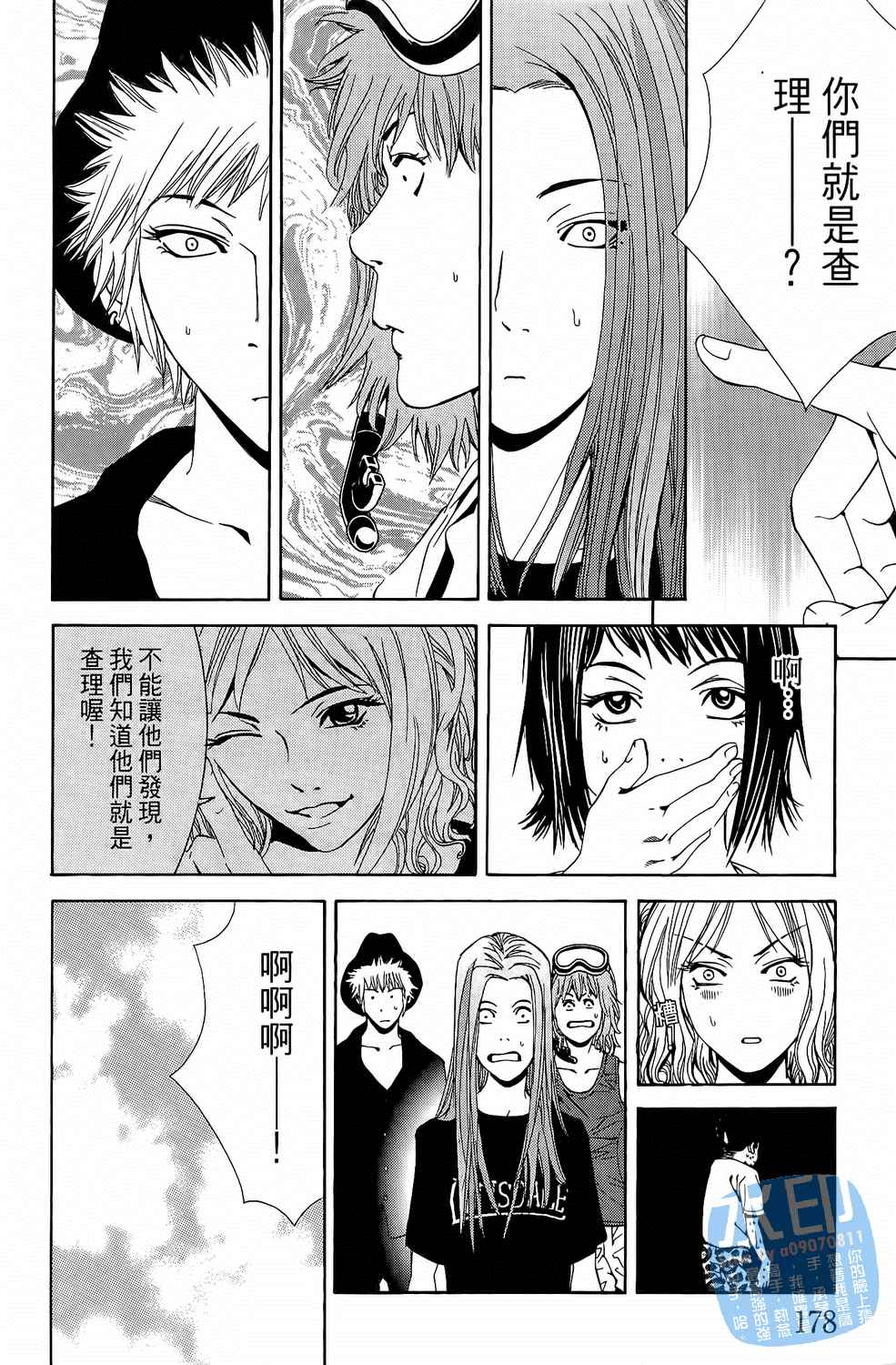 第2卷（194P）