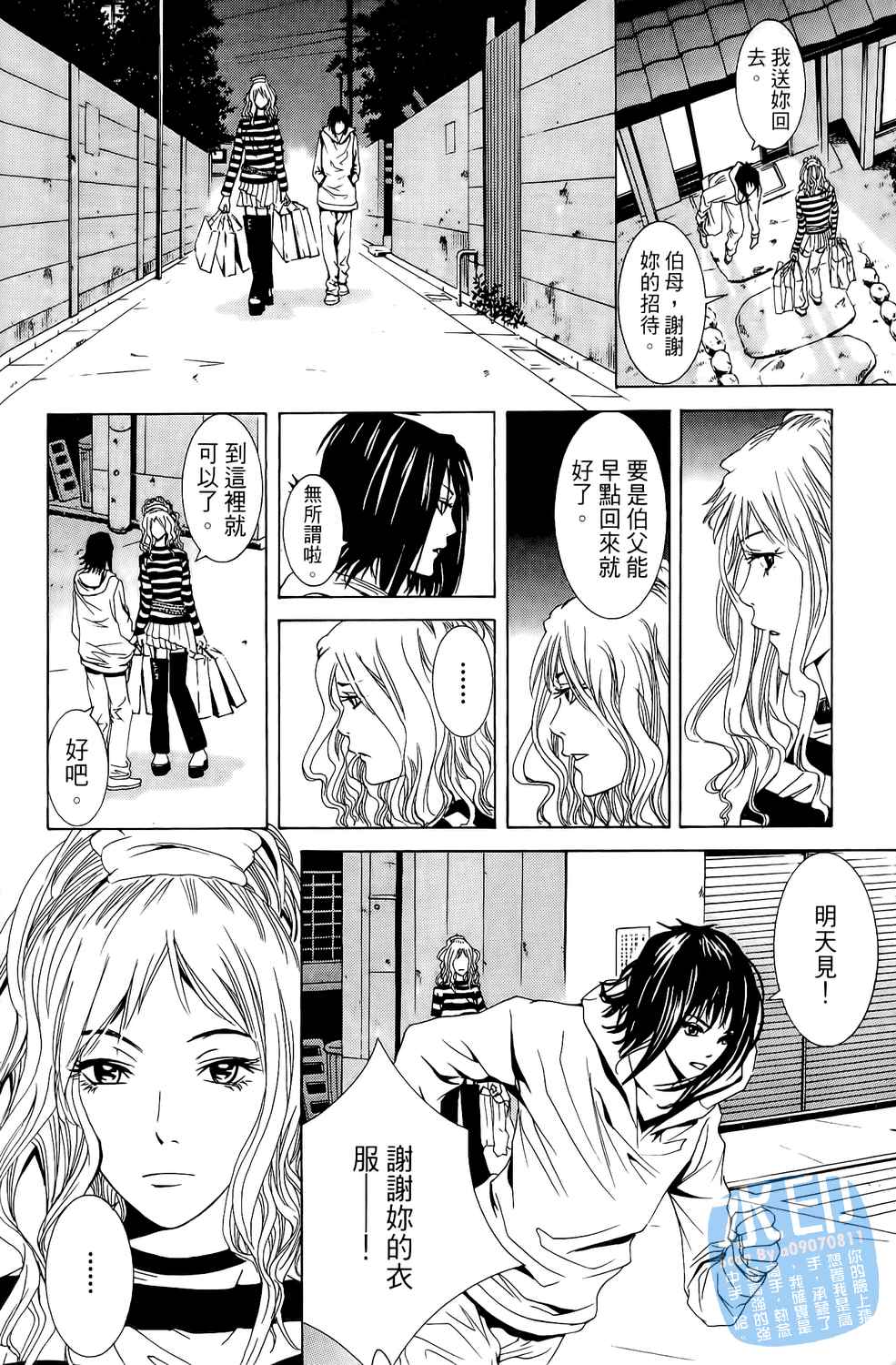 第2卷（194P）