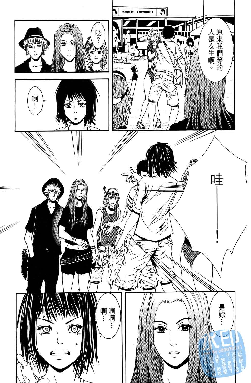 第2卷（194P）