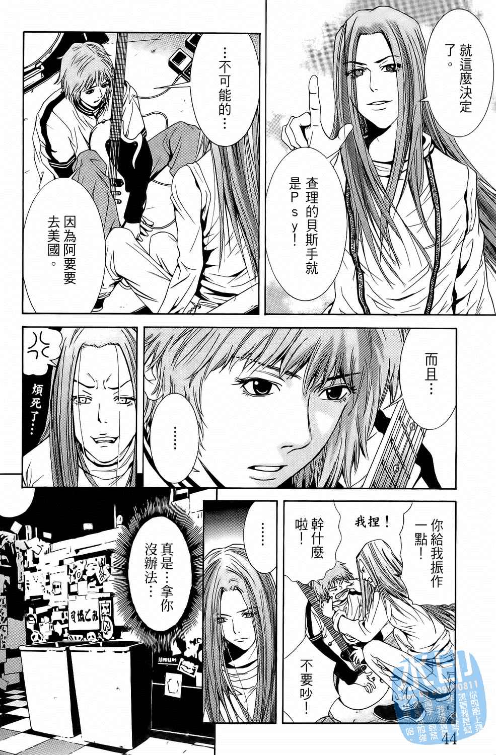 第2卷（194P）