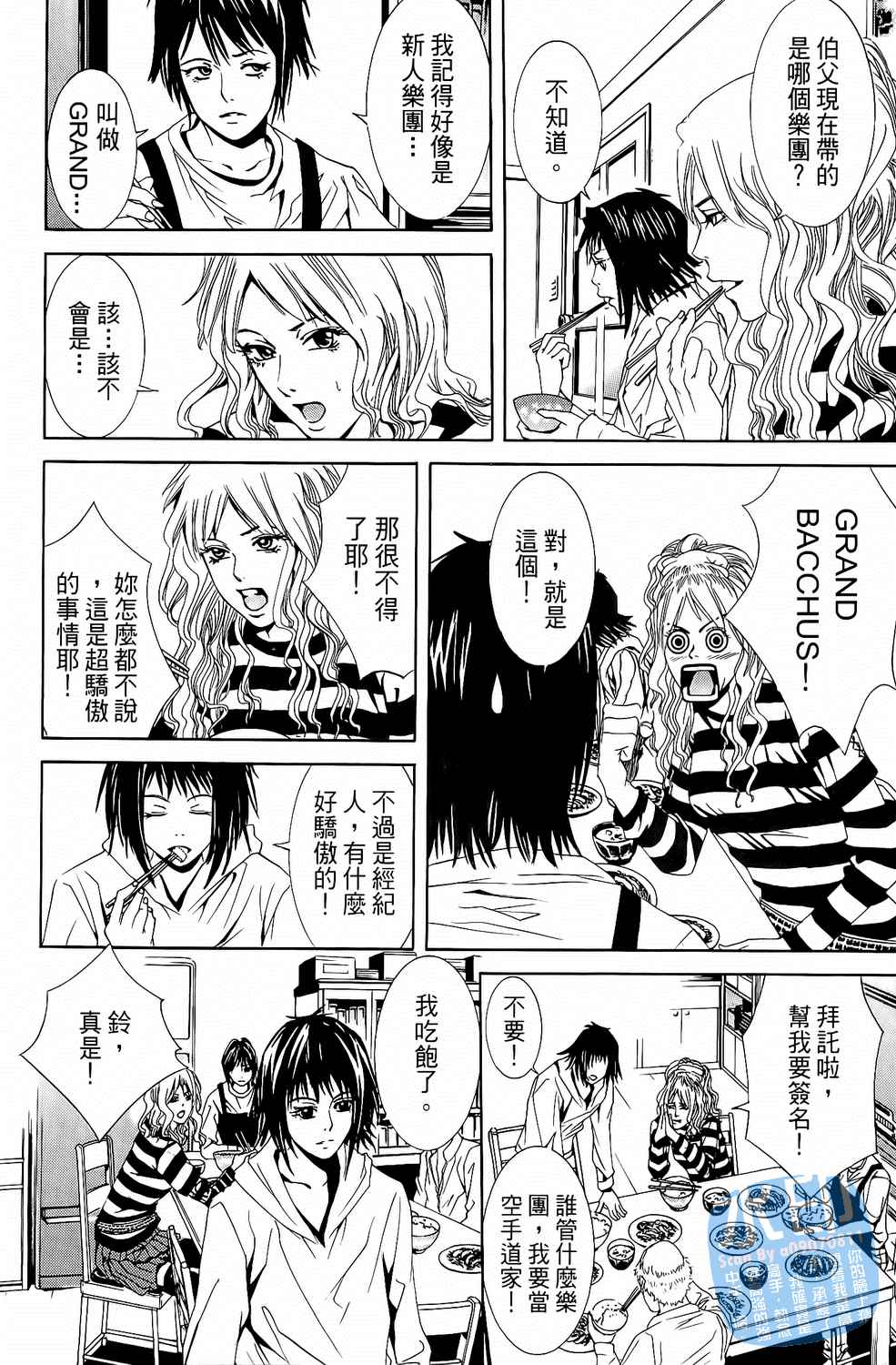 第2卷（194P）