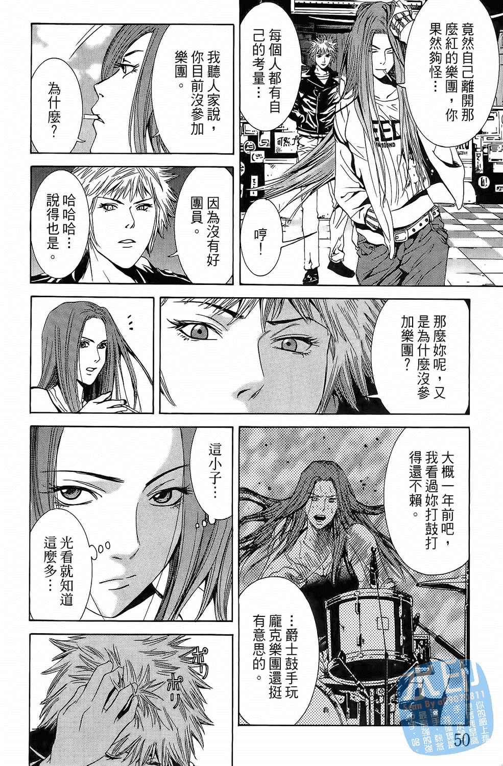 第2卷（194P）