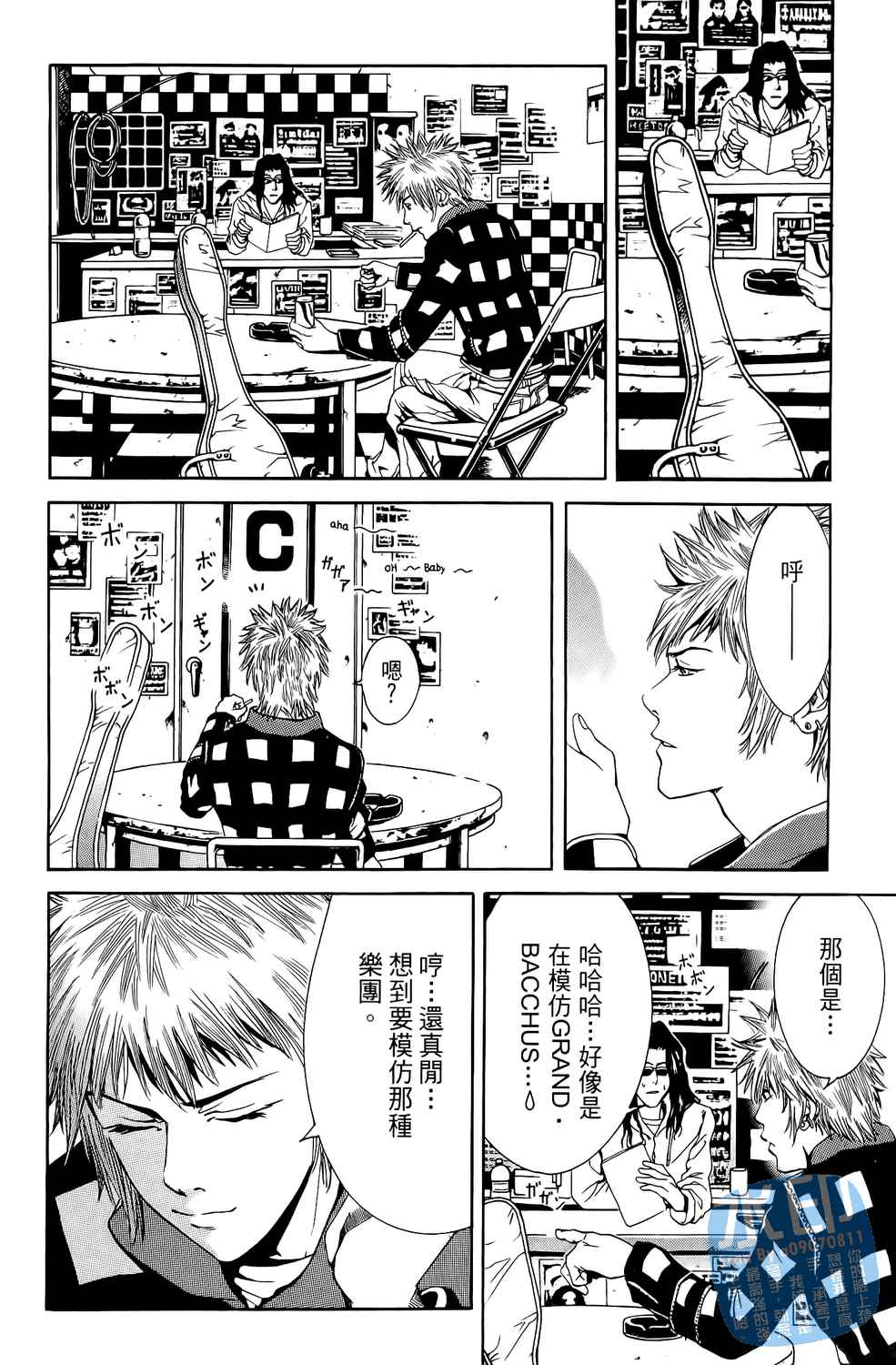 第2卷（194P）