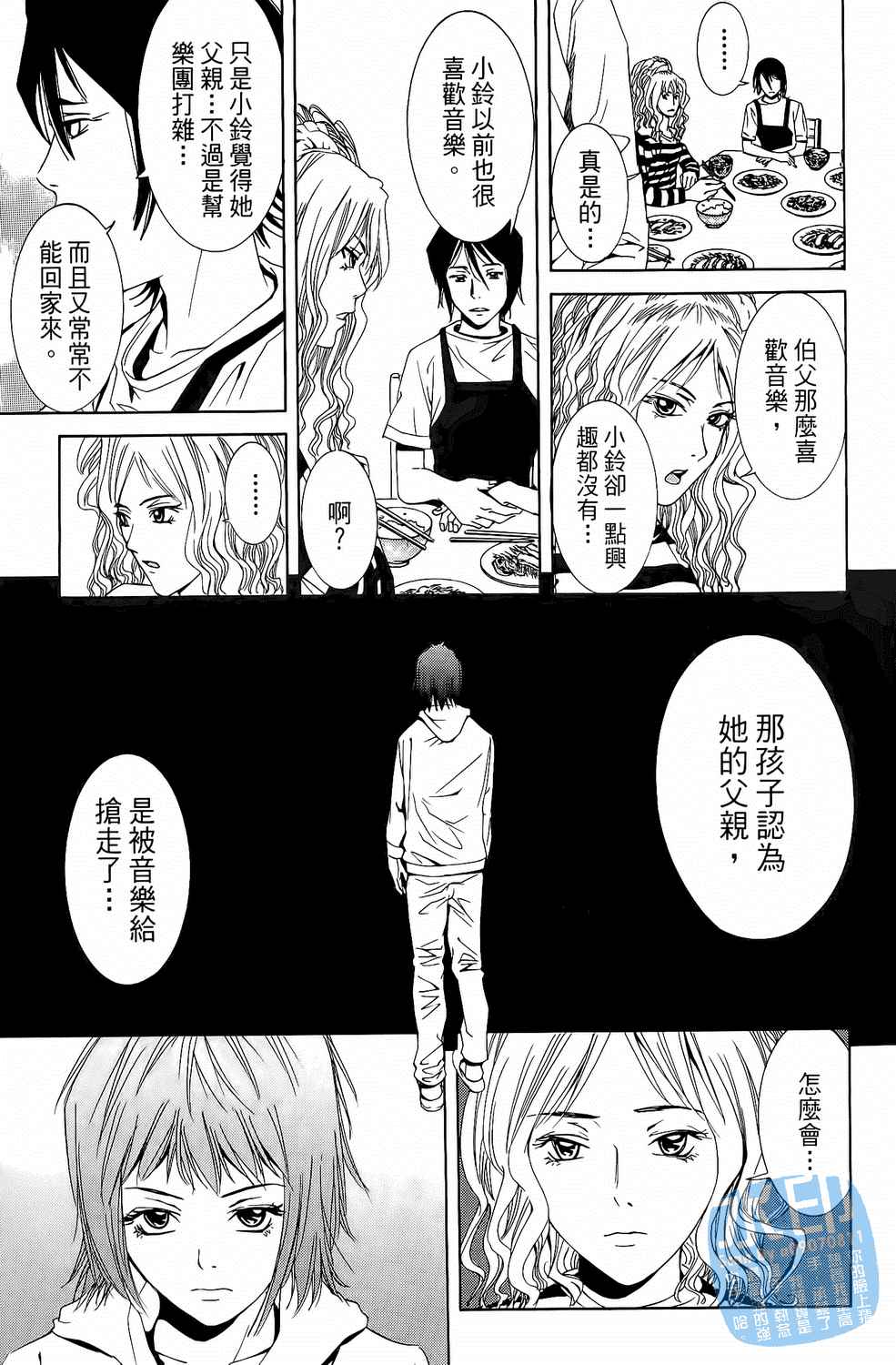 第2卷（194P）