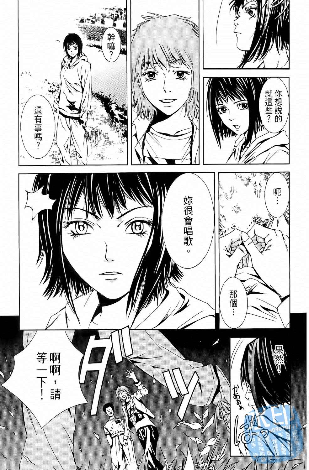 第2卷（194P）
