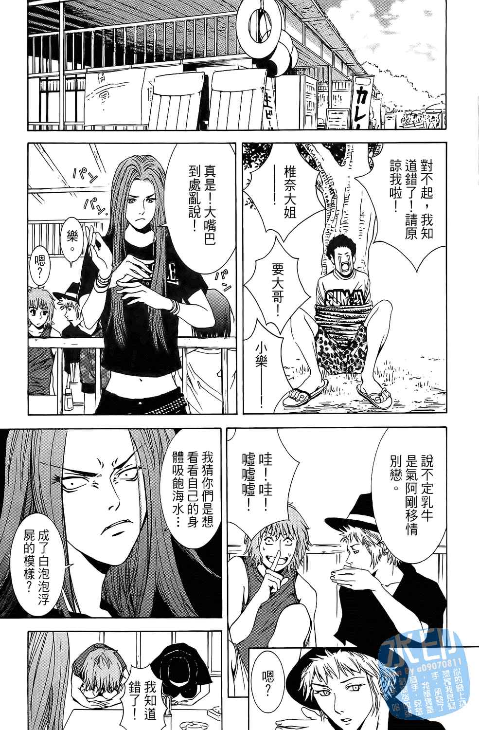 第2卷（194P）