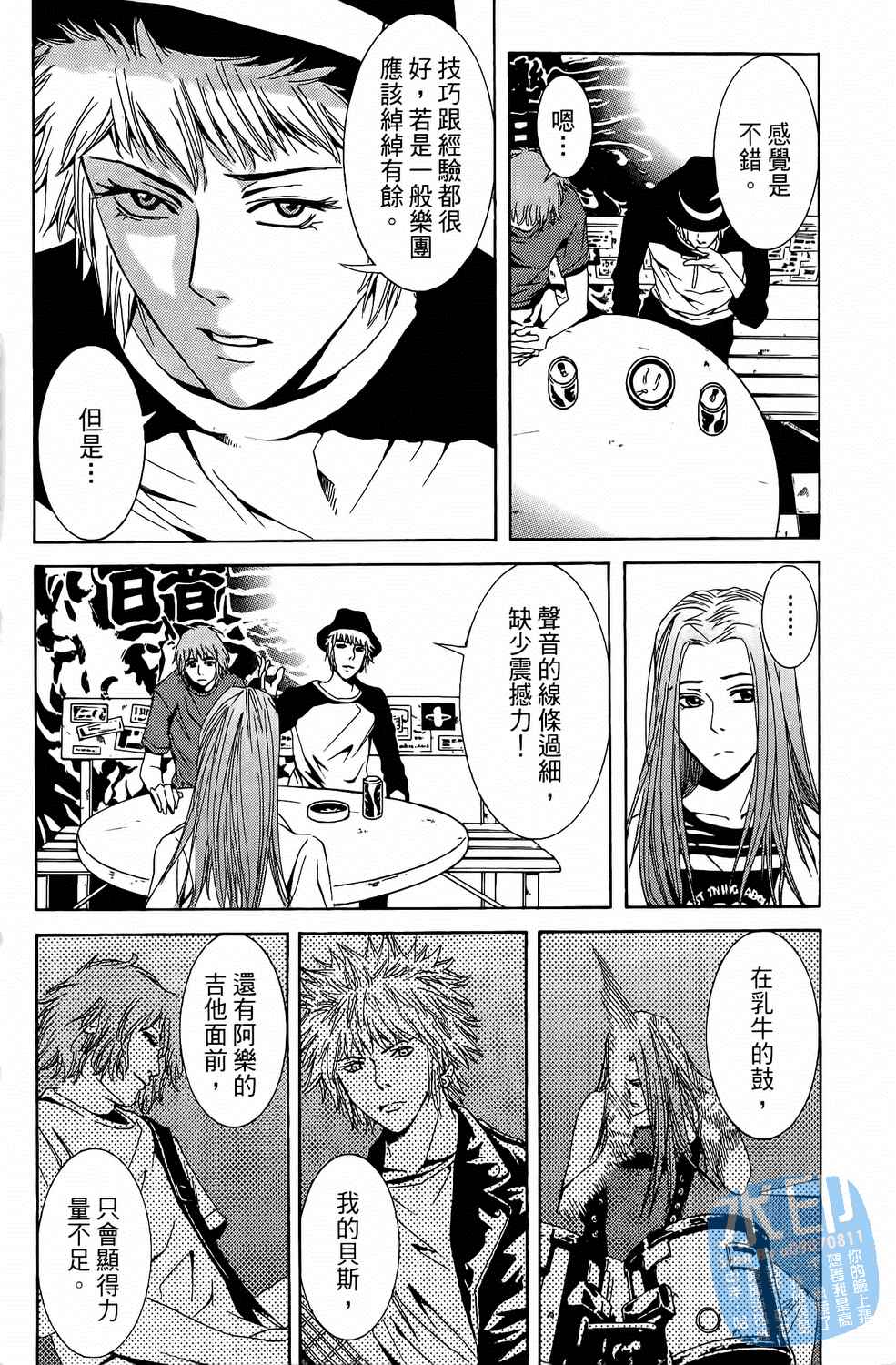 第2卷（194P）