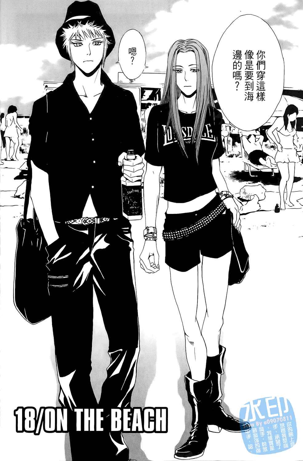 第2卷（194P）