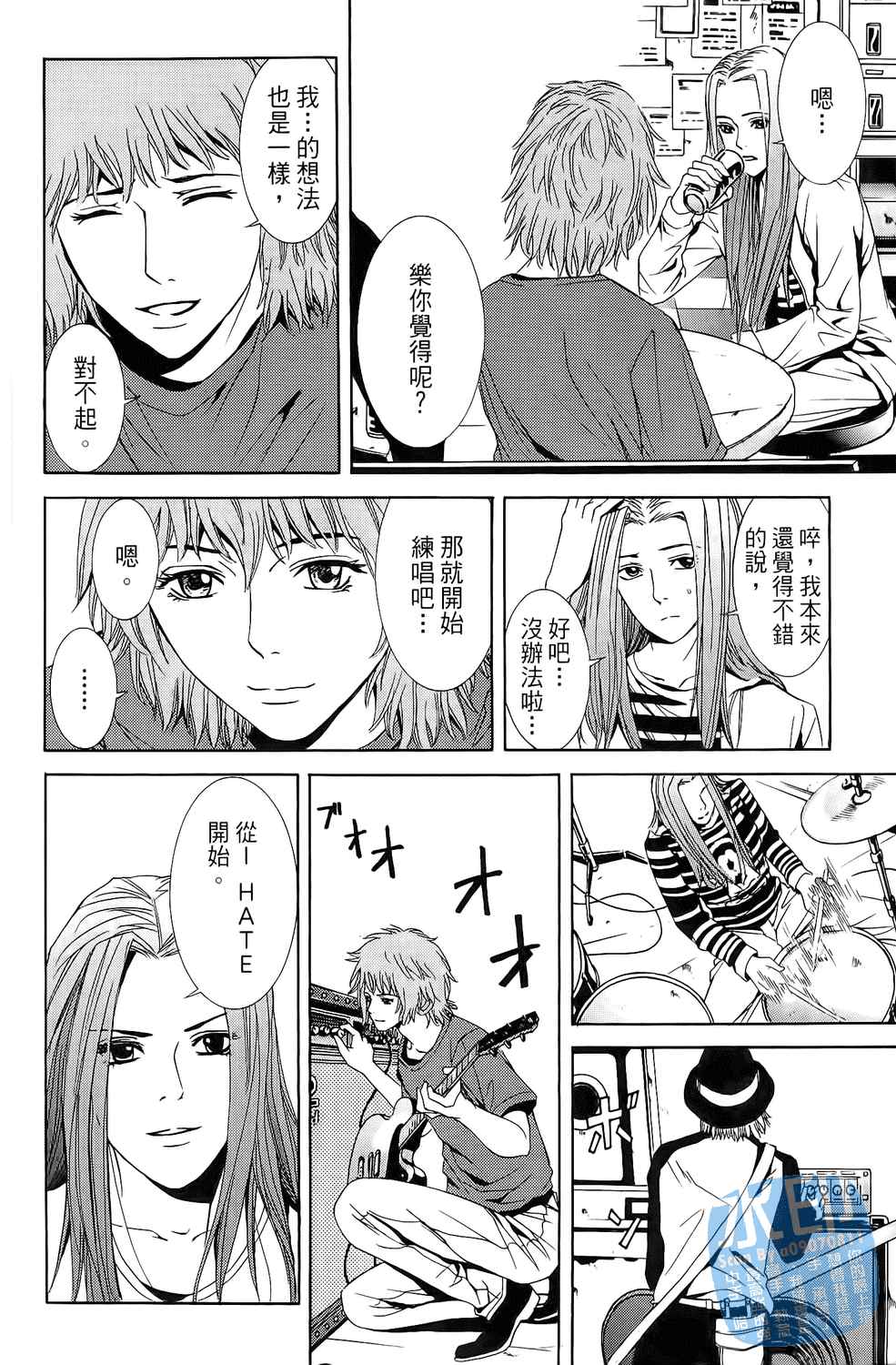 第2卷（194P）